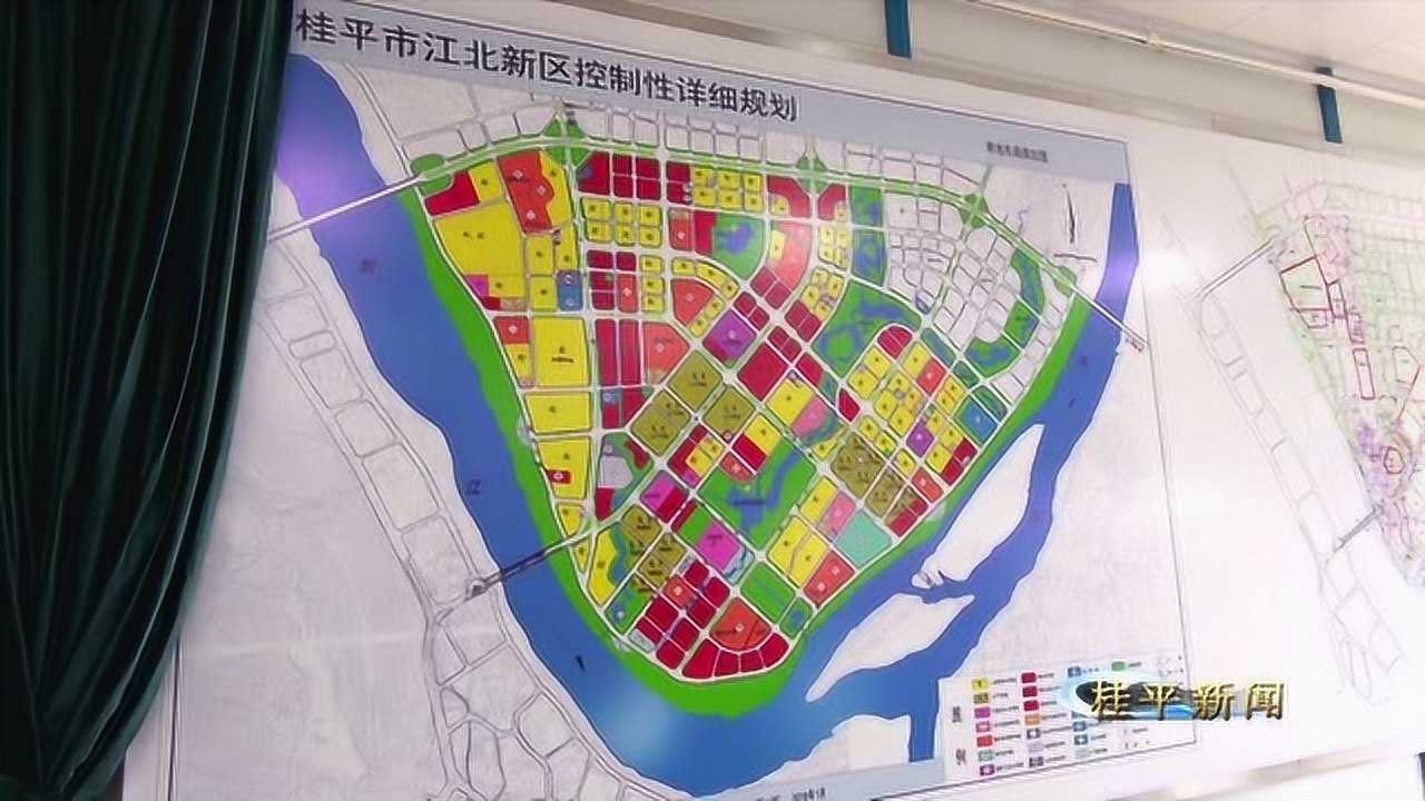 桂平江北新区征地动员大会腾讯视频