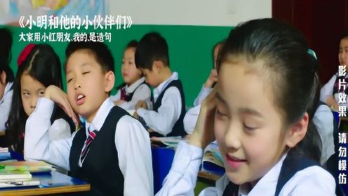 爆笑小学生合集，小明：小红是我的，老师：滚出去！