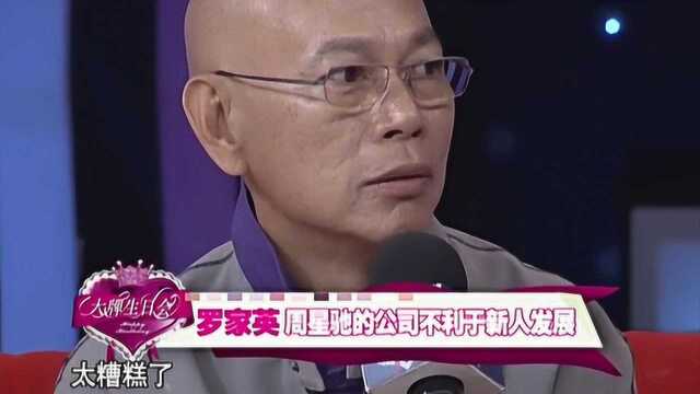 黄圣依为何与周星驰解约?直言付出再大代价也认,罗家英说出原因