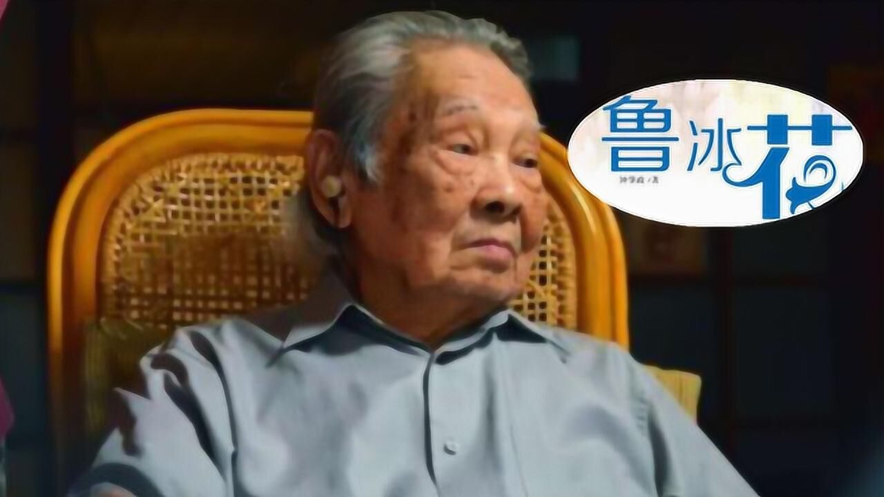 台湾文学之母鲁冰花作者钟肇政去世享年96岁