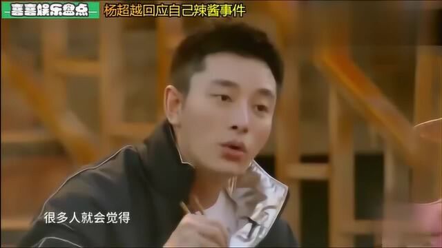 盘点明星谈网络:娜扎自卑,唐一菲反问自己为什么混成老鼠屎