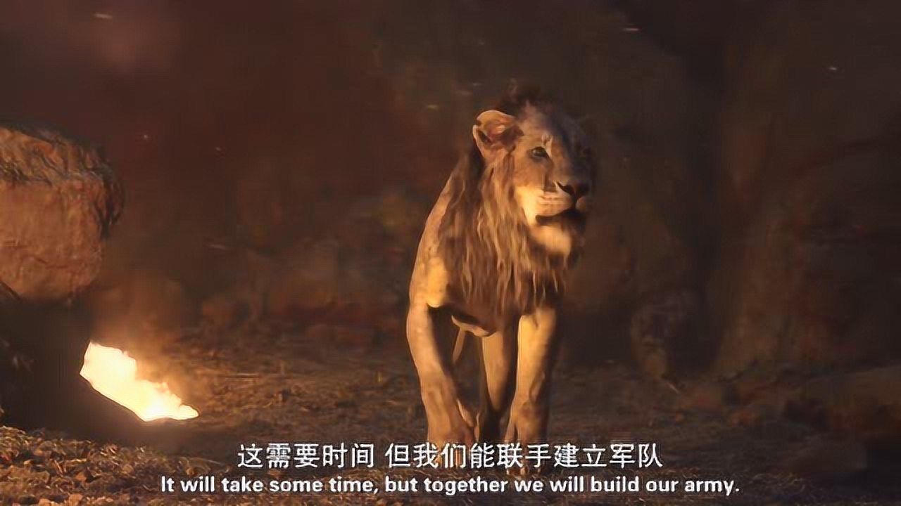 狮子王刀疤摔下来没死接下来却是他的黑暗人生