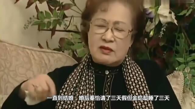 98岁秦怡没有一道皱纹,尝遍苦难终成传奇,今捐出毕生积蓄