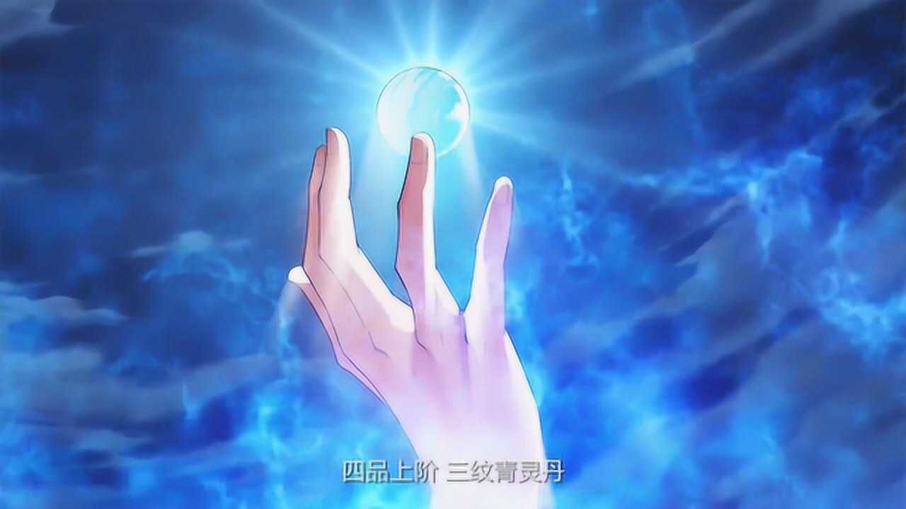 斗破苍穹:萧炎第一次炼制出四品上阶丹药