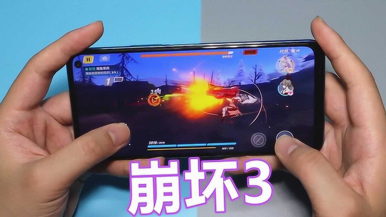 iQOO Neo3玩崩坏3：90Hz+高画质，骁龙865能压得住吗？