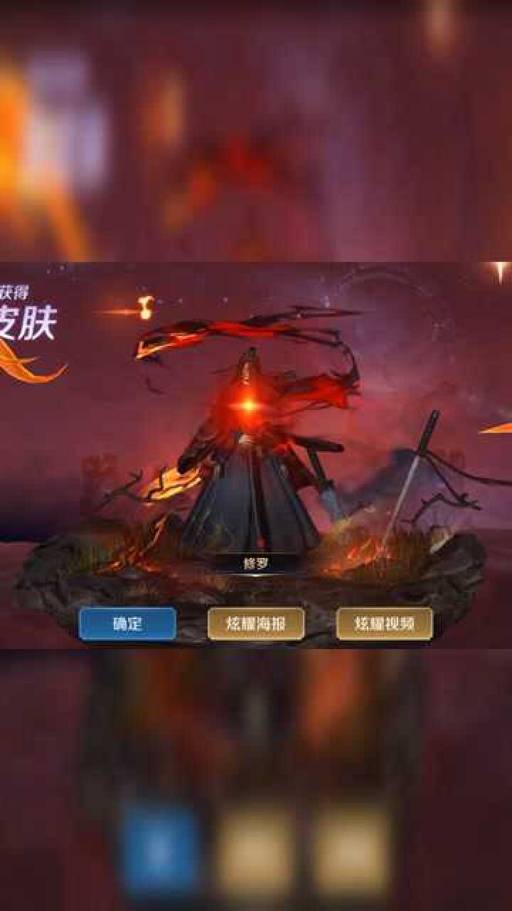橘右京修罗太帅了吧