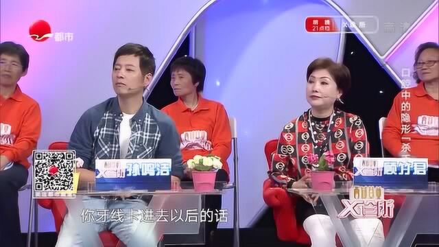 简易牙线怎么用?专家教你正确操作,赶紧学起来