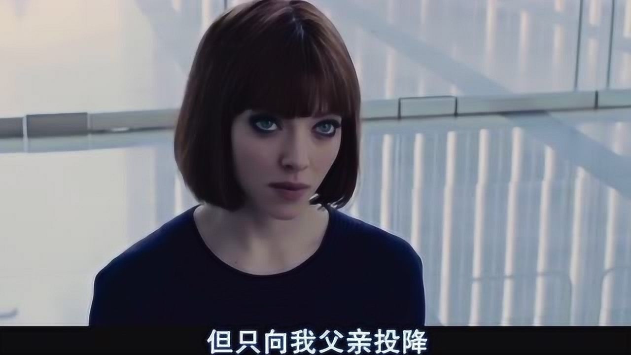 时间规划局中的女继承人阿曼达塞弗里德绑架了父亲想要偷取时间