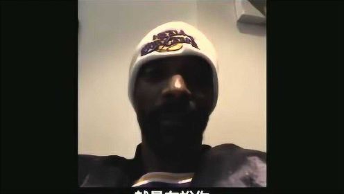 狗爷Snoop Dogg在线喷人！对6ix9ine已经忍无可忍。