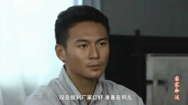 国家命运:计算机被二机部拦下,就再也没有用过