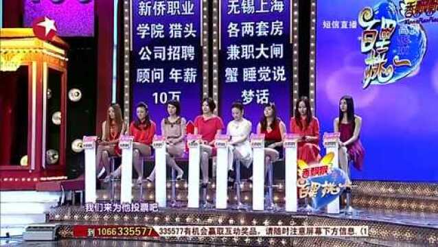 小伙对女友百依百顺,希望另一半是小鸟依人,有气质的女生