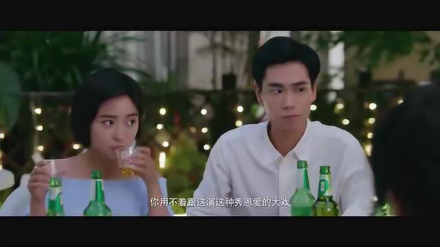 小美好01:陈小希江辰有情人终成眷属,婚后生活太甜蜜