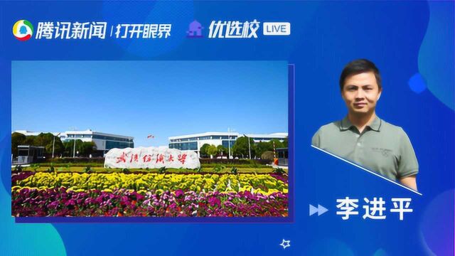 武汉纺织大学环境工程学院:专业宽基础,课外显特色