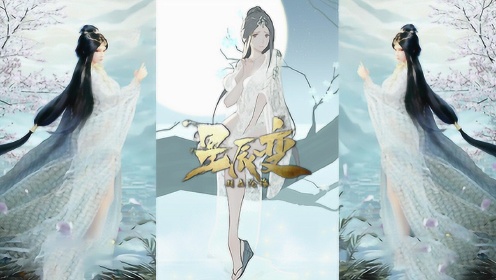 《星辰变》最美女配玉贵妃,这就是项广不理朝政的原因?