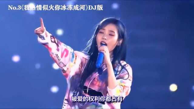 一夜之间爆火的五首歌!