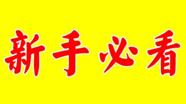 2020新手开网店怎么找货源 怎么申请网店流程教程 网上开店