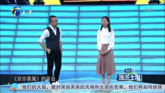 淑女也有亢奋一面,温婉女孩现场展现泼辣一面,逗乐全场