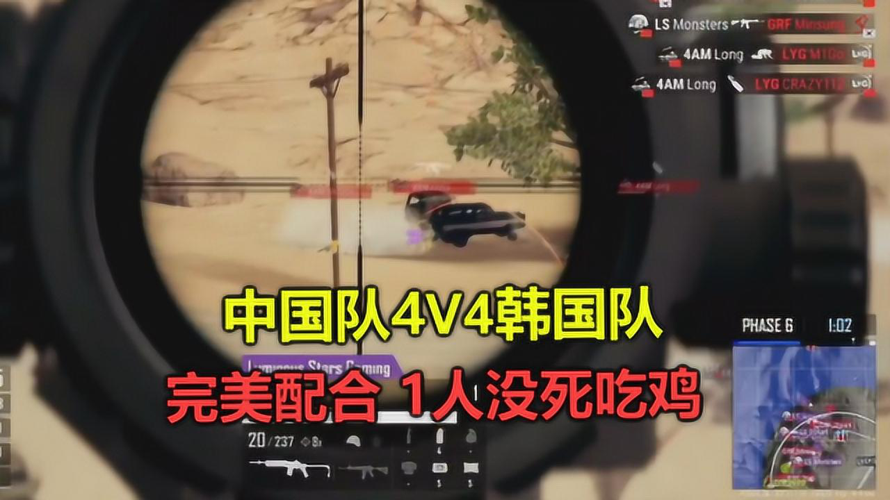 绝地求生中国战队占领最高点1人没死打哭32个日韩选手吃鸡