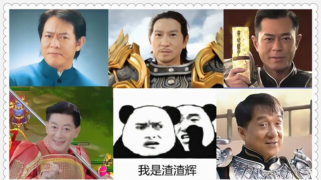 为什么许多明星开始代言游戏广告原因很简单!