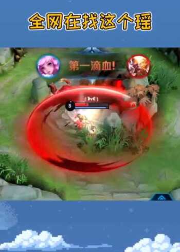 王者荣耀瑶带斩杀就是为了抢队友人头看到这个瑶改变想法