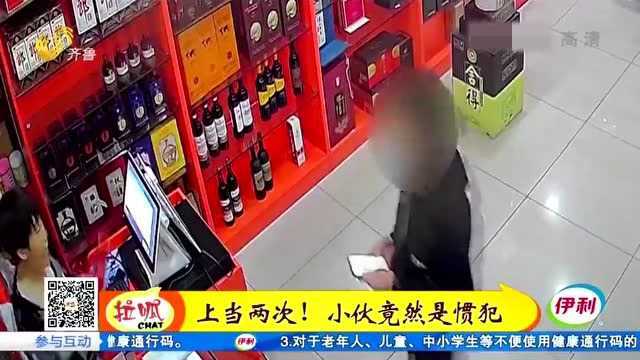 男子超市买东西 付款成功却迟迟不到账?店员一看监控立即报警