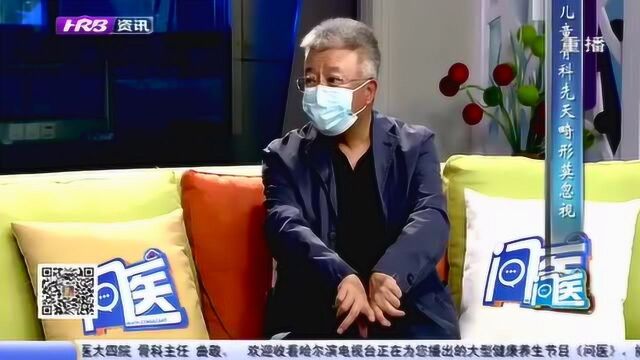 解惑!孩子O型腿属于儿童先天性骨科畸形吗?听听专家怎么说