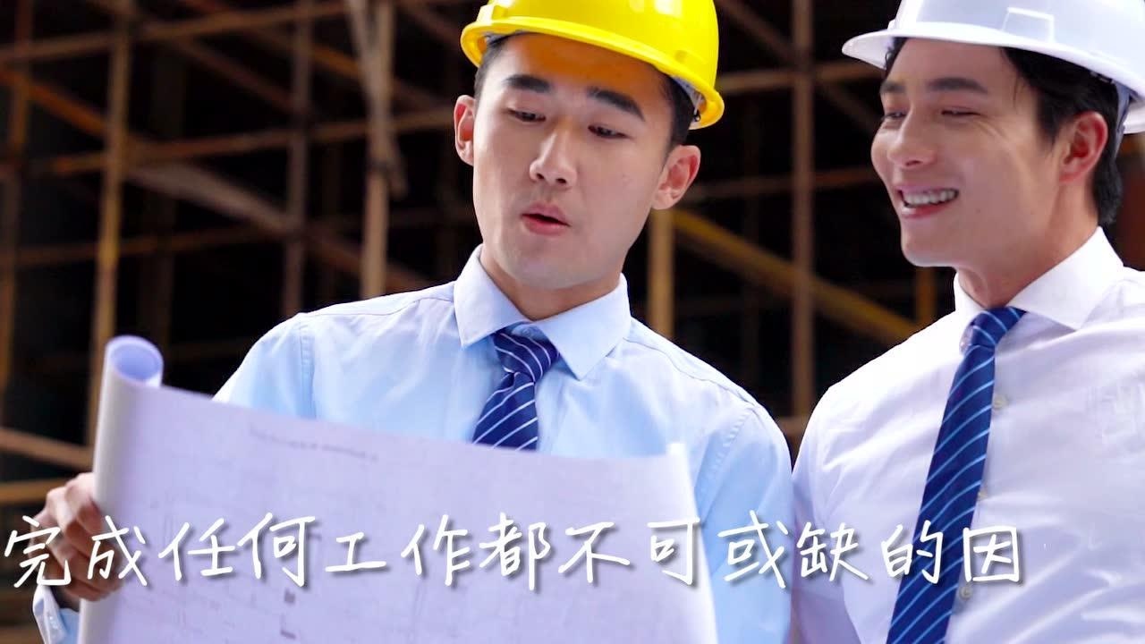 《诚信的意义》_高清