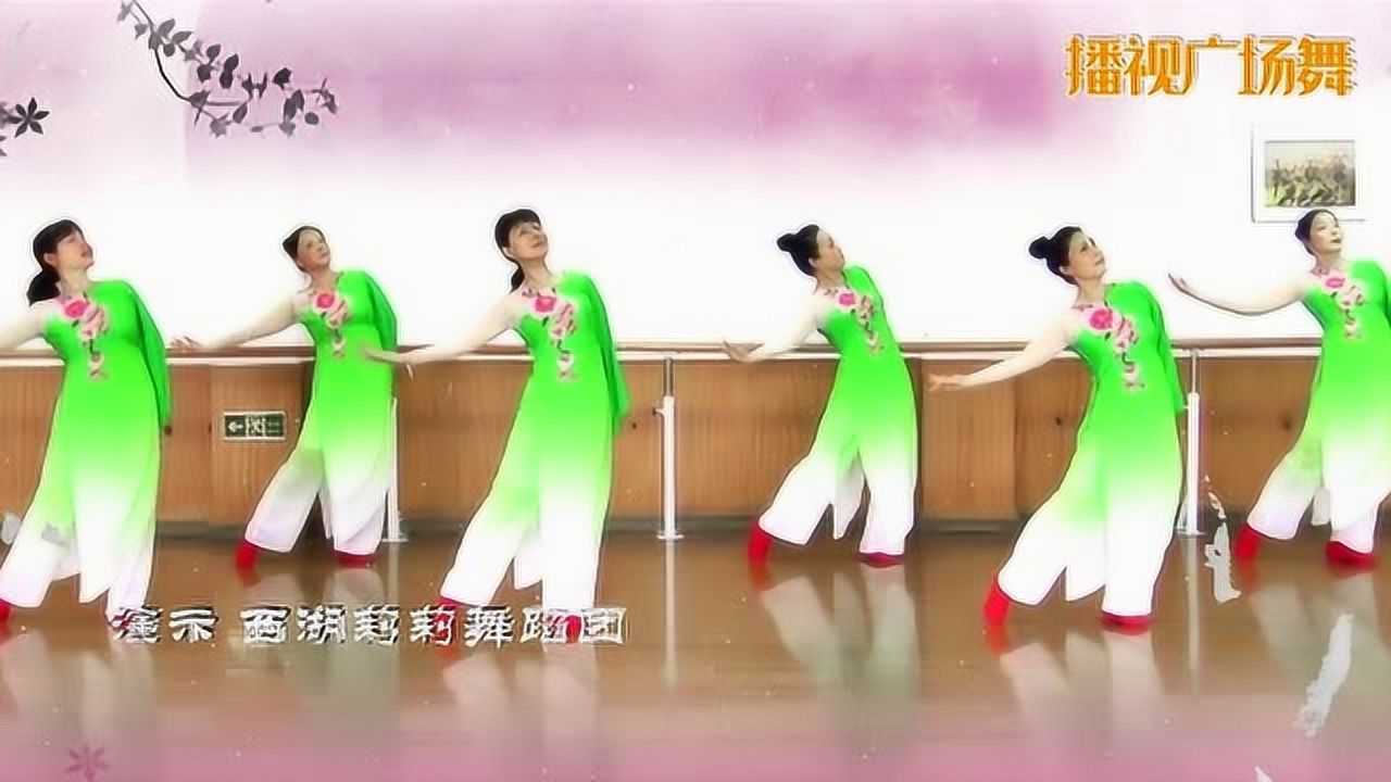 庆余年主题曲《一念一生》被西湖莉莉舞团用广场舞演绎是什么样子呢?速围观腾讯视频