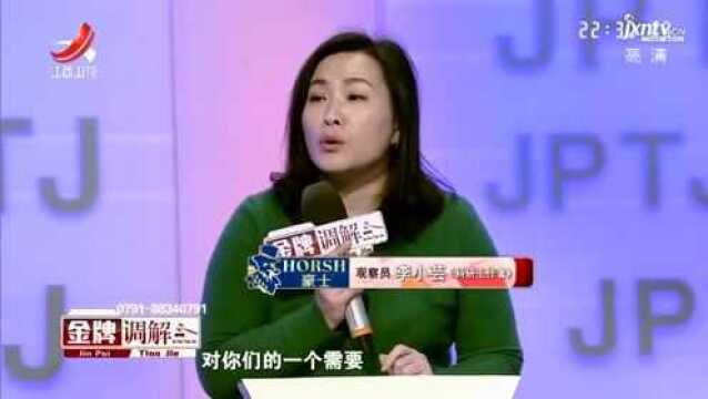 老夫少妻现婚姻危机,丈夫出现老年危机,害怕小22岁的妻子离开他