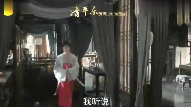 清平乐;皇帝宽待了夏宰相,他和贾婆婆攒下的家当,也用在了正地方