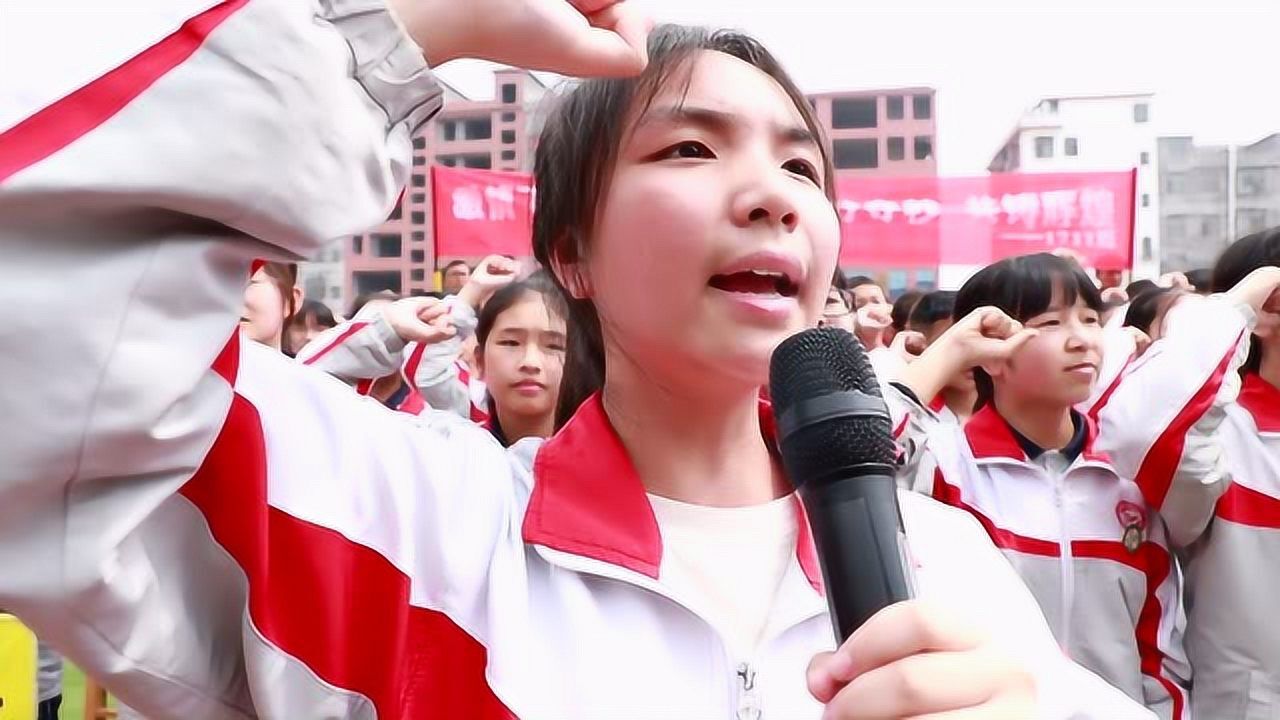 浏阳市大瑶中学2020年九年级誓师大会