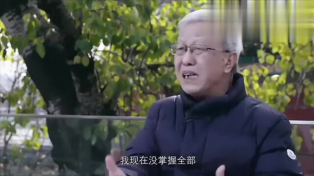 王其亨解读中国文化,曾获“中国第一人”现场揭秘学