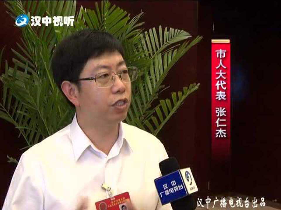 市人大代表 张仁杰