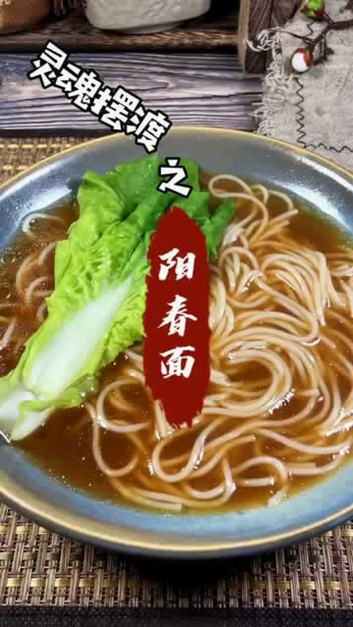灵魂摆渡之阳春面别人是悲剧你是喜剧老陈家的酱油才是灵魂