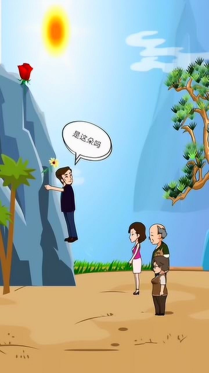 父母总为我们遮风挡雨.