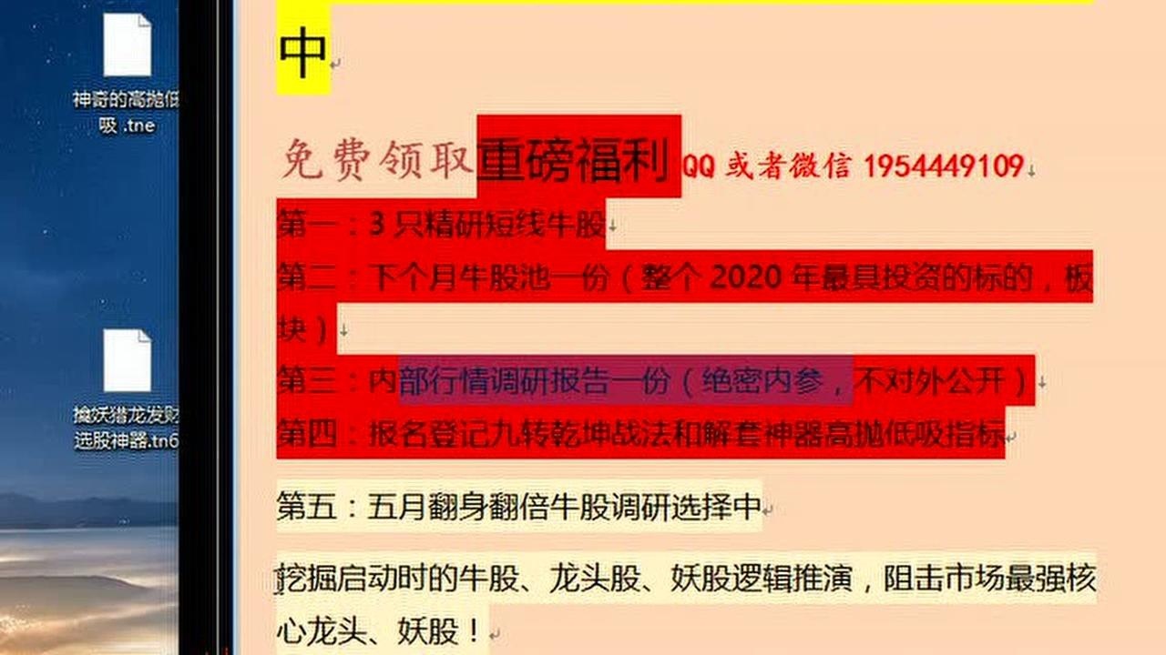 简单高效选股战法——筹码低位单峰选股腾讯视频 2311