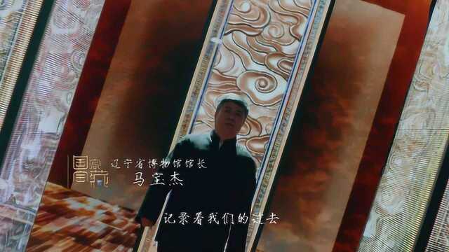 国家宝藏 第一季 预告片 (中文字幕)