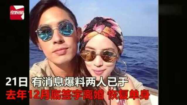 吴建豪与富商千金石贞善签字离婚,女方未要求赡养费