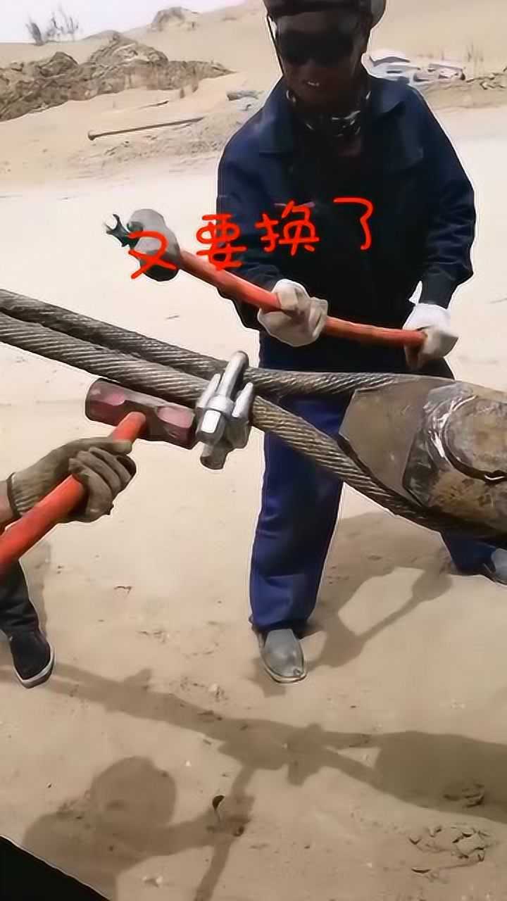抡大锤的工作没有10几年的经验手真容易干废
