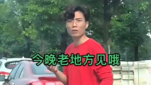 背着老婆听情人语音忘关蓝牙,被车内老婆听的一清二楚,在线等怎么办!