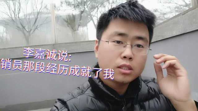 商业教父李嘉诚,从推销员到总经理,他是如何完成蜕变的?