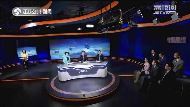 20200601《政风热线ⷦˆ‘来帮你问厅长》江苏省工业和信息化厅上线!