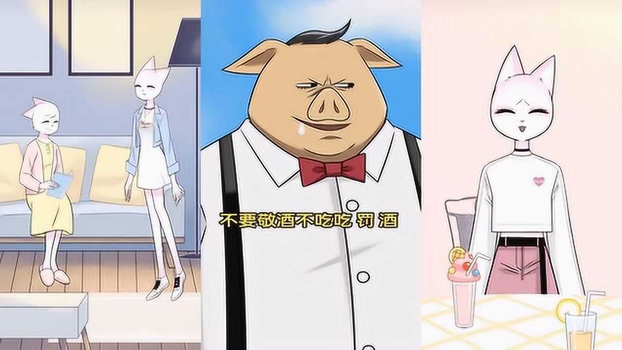 娜娜酱您别生气了消消气我给您表演一段舞蹈