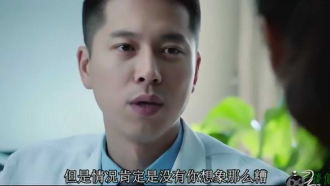 男妇科医生:妇科男医生看错病例,病人吓得要跳楼意外收获爱情