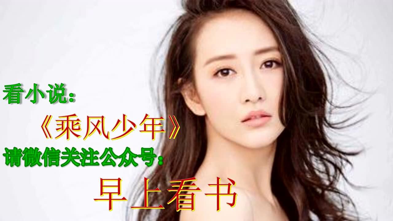 乘风少年吴峥电视剧大结局