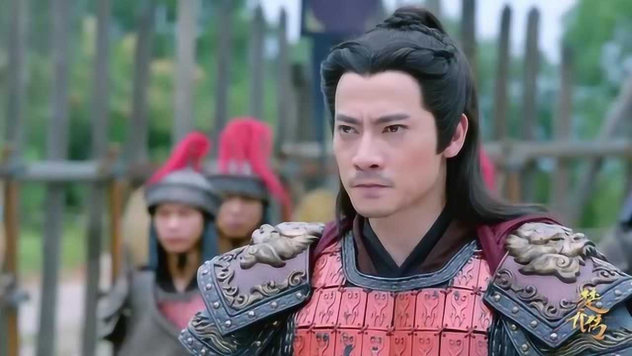 楚乔传程鸢阴险狡诈故意添油加醋之致秀丽军于死地