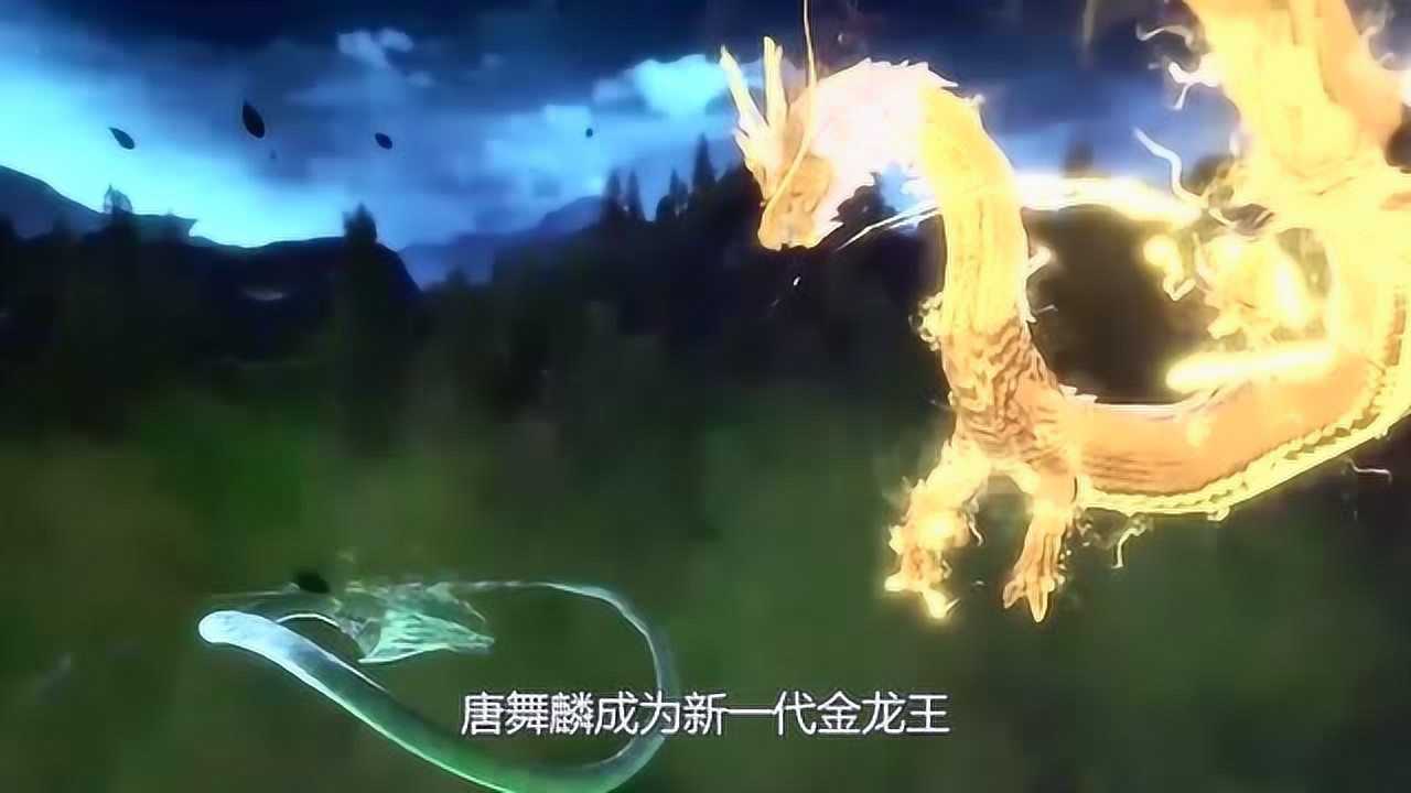 斗罗大陆和唐三作对的3条龙一条拐跑他儿子一条为难他女婿