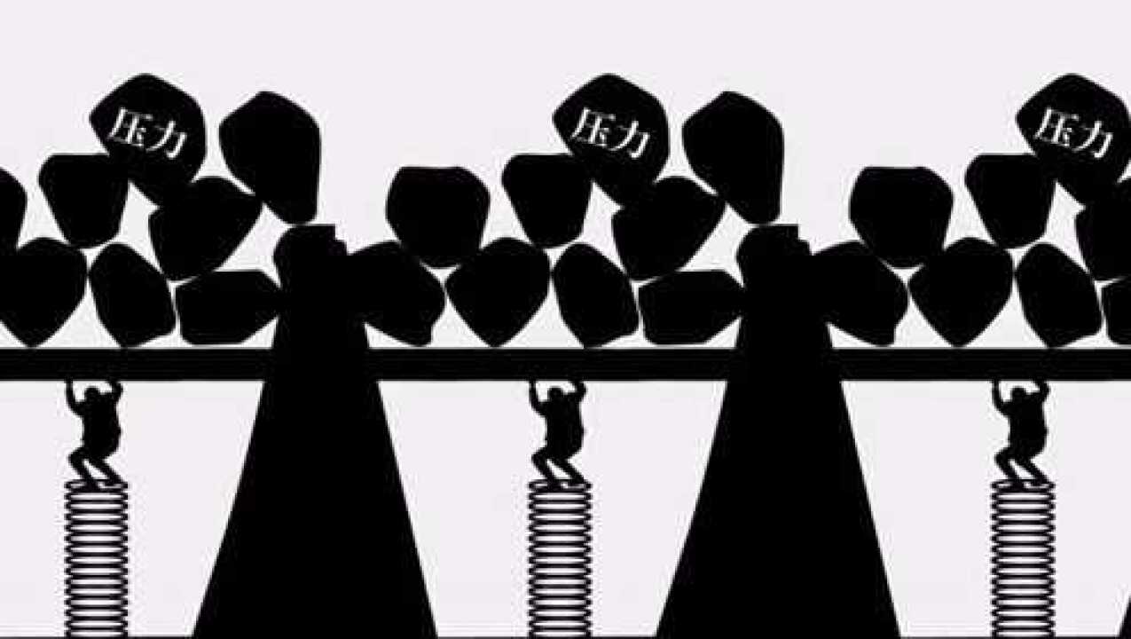 有时压力越大,动力也越大,生活才能更充实精彩