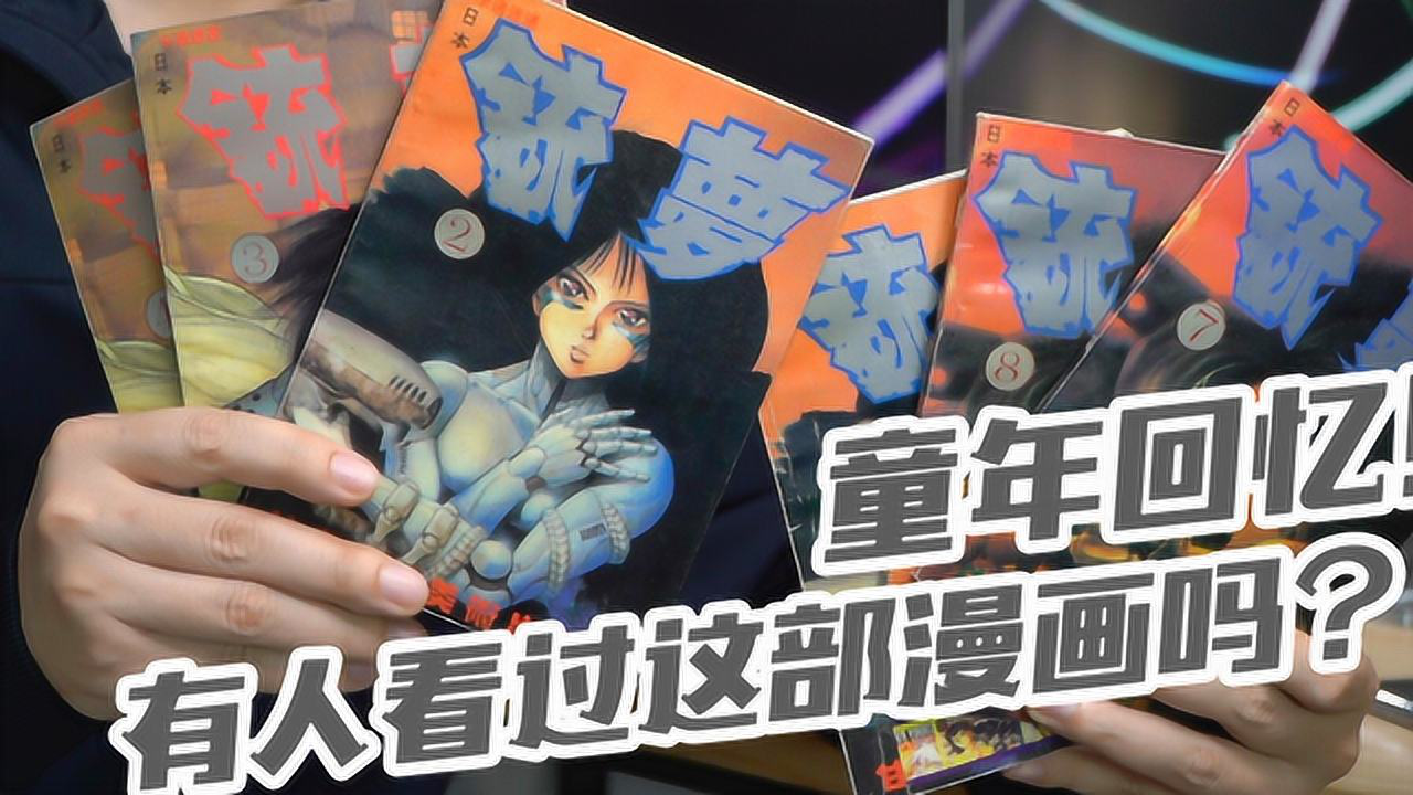 评头论足模玩分享 300集