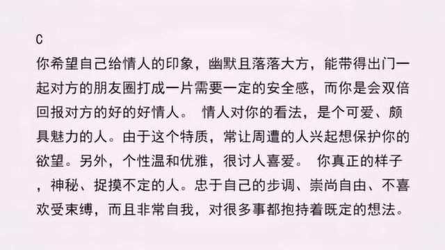 心理测试:选一把你最喜欢的扇子,测你恋爱时的性格是什么样